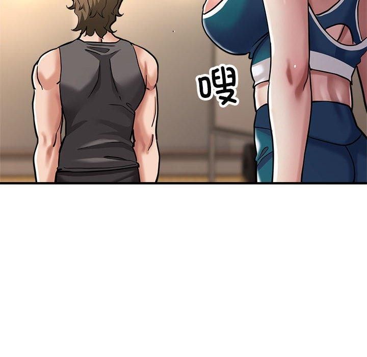 亲家的女人们第25話