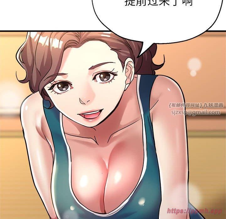 亲家的女人们第25話