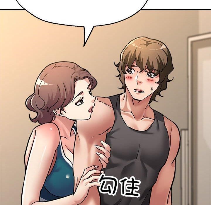 亲家的女人们第25話