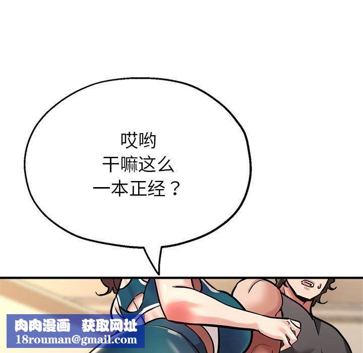 亲家的女人们第25話