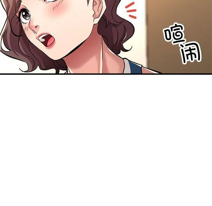 亲家的女人们-第25話 - 图片 95