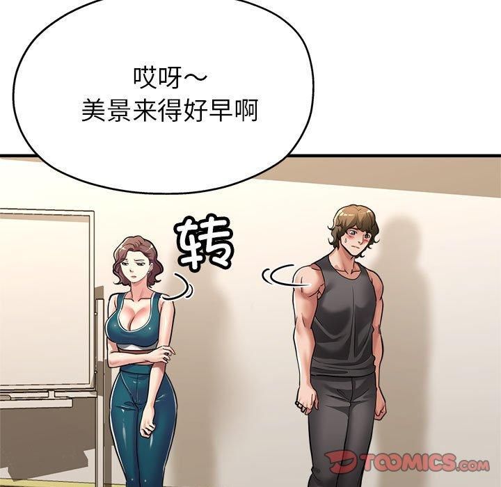 亲家的女人们第25話