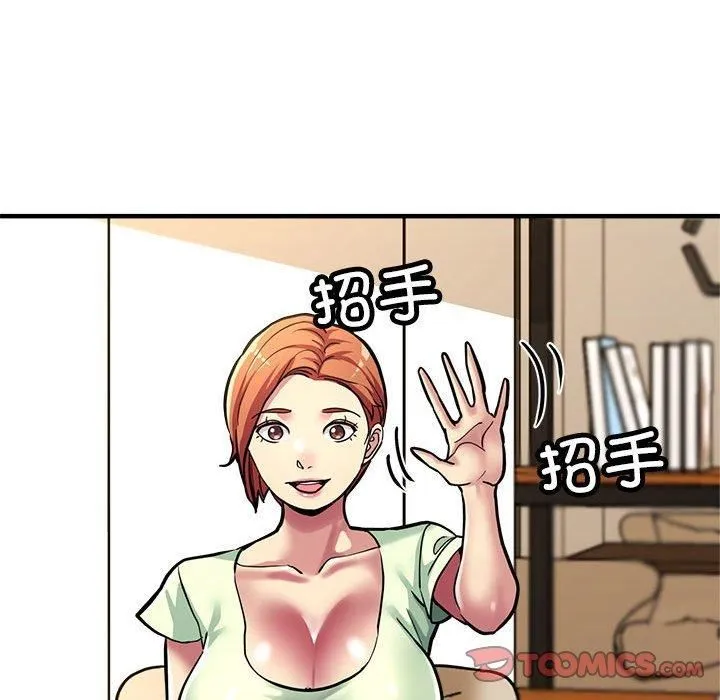 亲家的女人们第25話