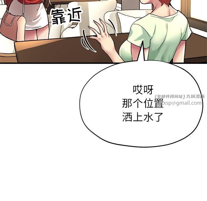 亲家的女人们第25話