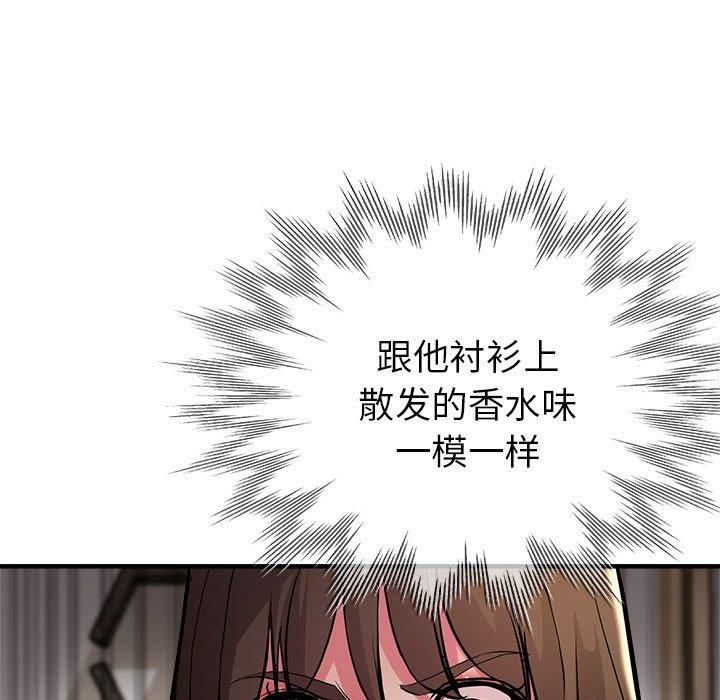 亲家的女人们第25話