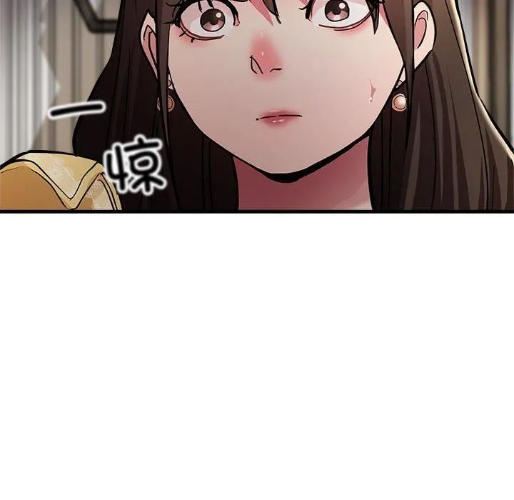 亲家的女人们-第25話 - 图片 125