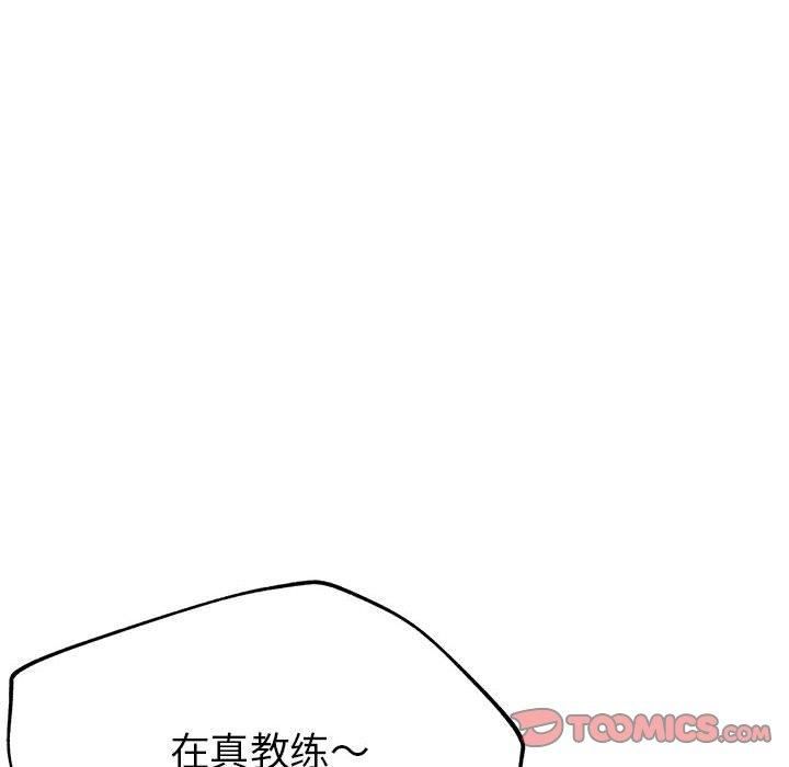 亲家的女人们第25話