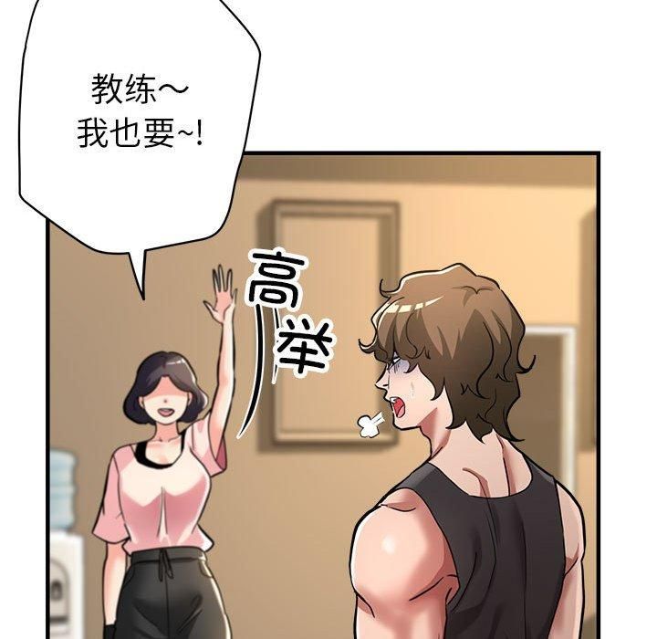 亲家的女人们第25話