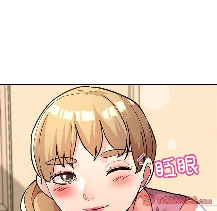 亲家的女人们-第25話 - 图片 147