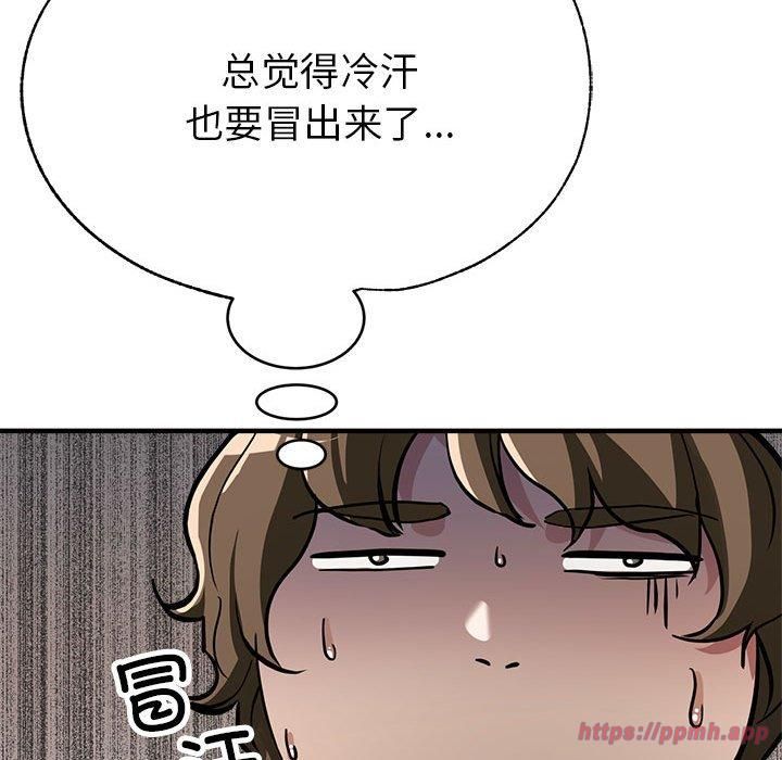 亲家的女人们第25話