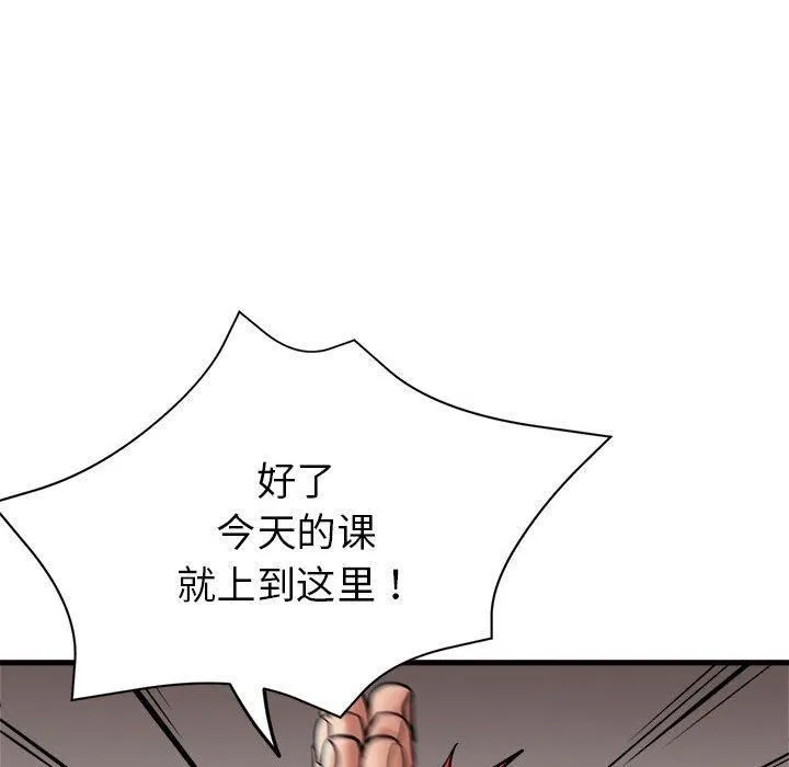 亲家的女人们-第25話 - 图片 152