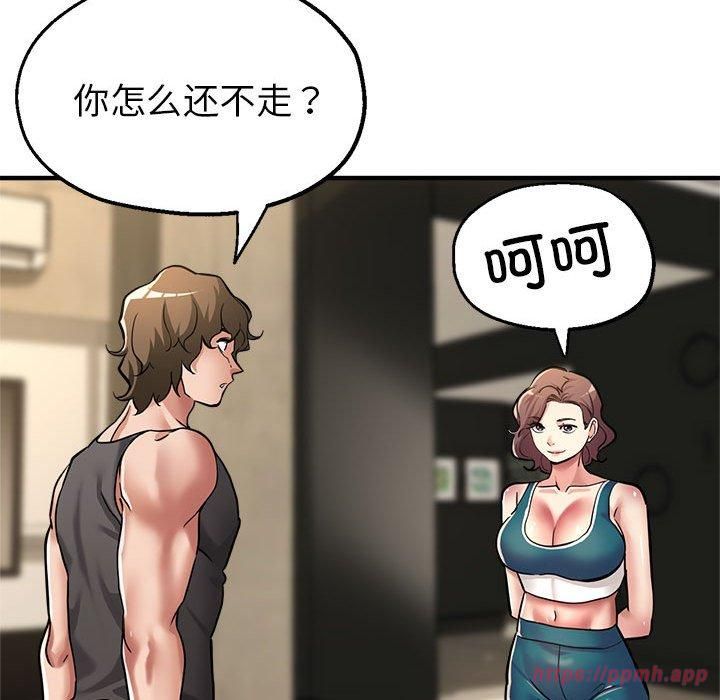 亲家的女人们第25話