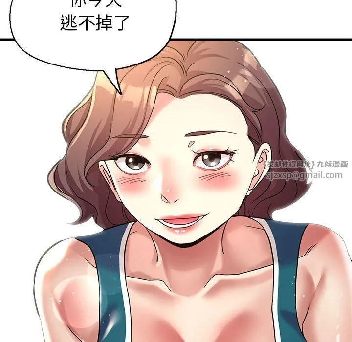 亲家的女人们-第25話 - 图片 162