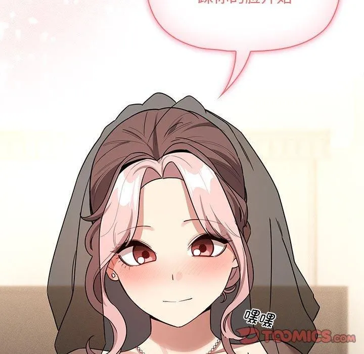 疫情期间的家教生活-第137話 - 图片 9
