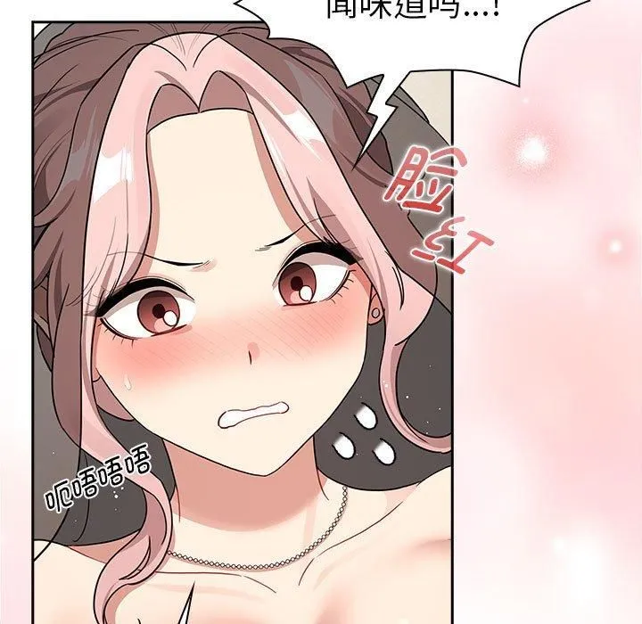 疫情期间的家教生活-第137話 - 图片 31