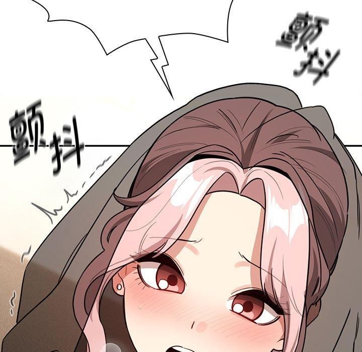 疫情期间的家教生活第137話