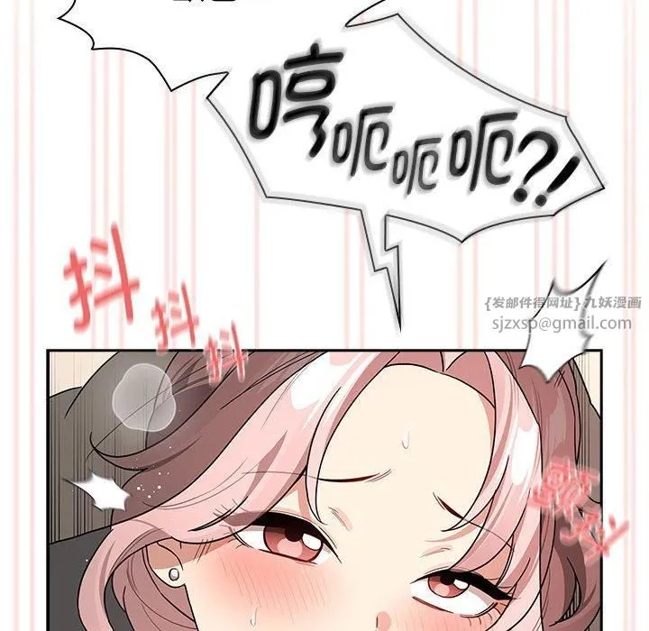 疫情期间的家教生活-第137話 - 图片 48