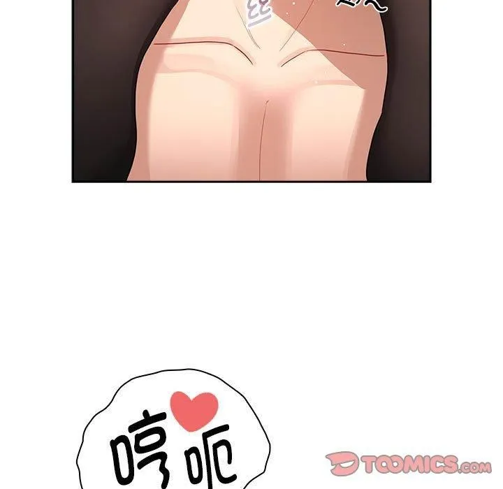 疫情期间的家教生活-第137話 - 图片 63