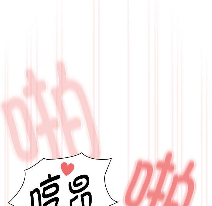 疫情期间的家教生活第137話