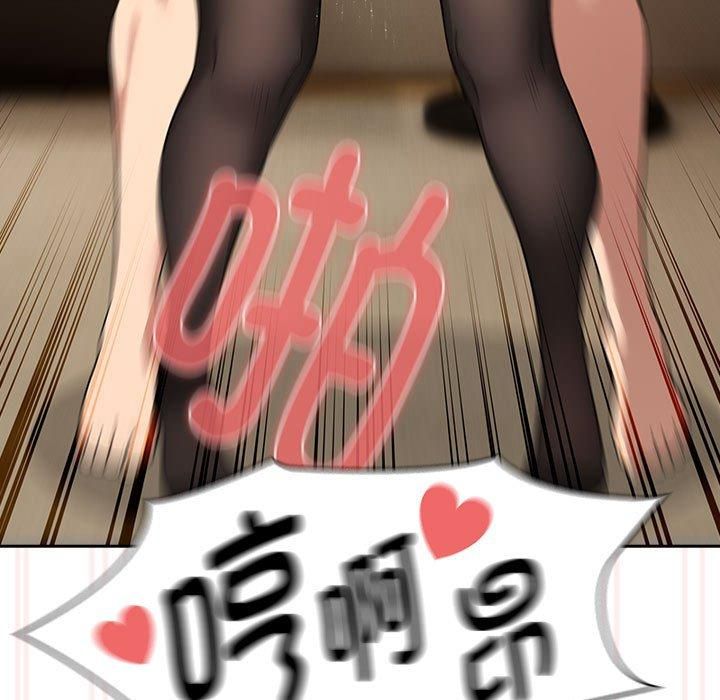 疫情期间的家教生活第137話