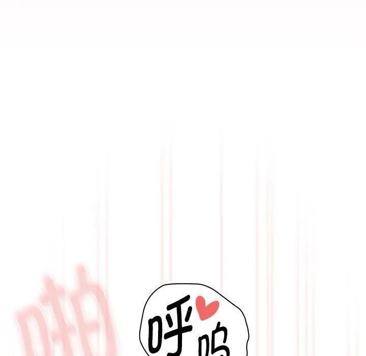 疫情期间的家教生活-第137話 - 图片 97
