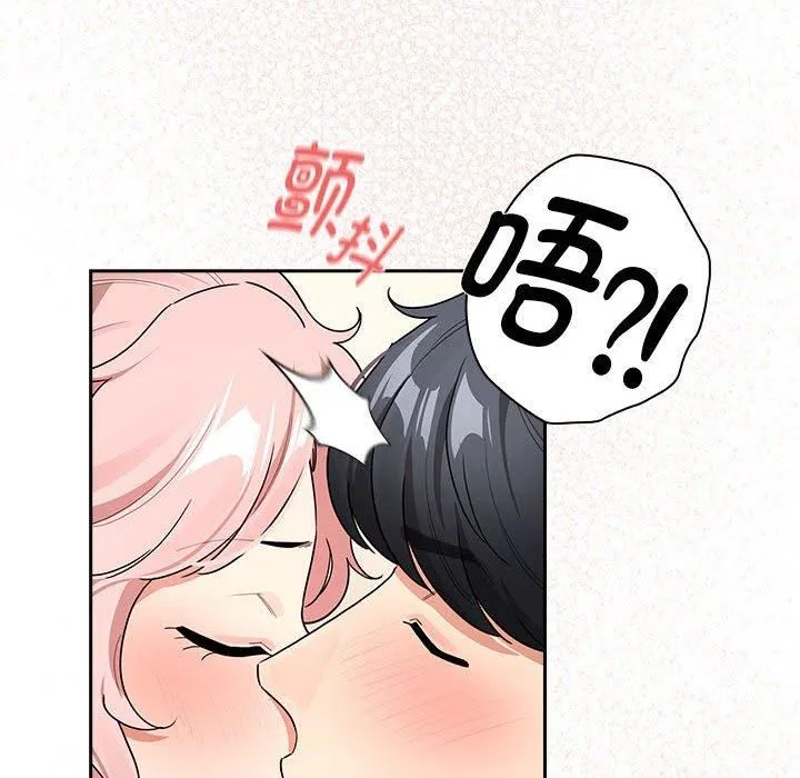 疫情期间的家教生活-第137話 - 图片 112