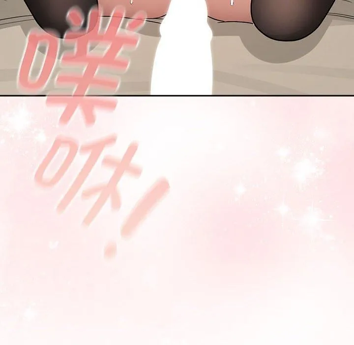 疫情期间的家教生活-第137話 - 图片 118