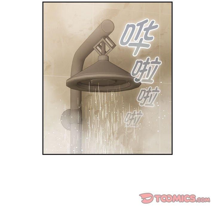 疫情期间的家教生活第137話