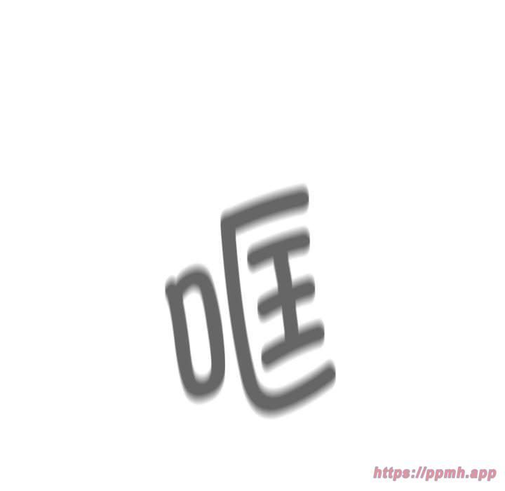 疫情期间的家教生活第137話