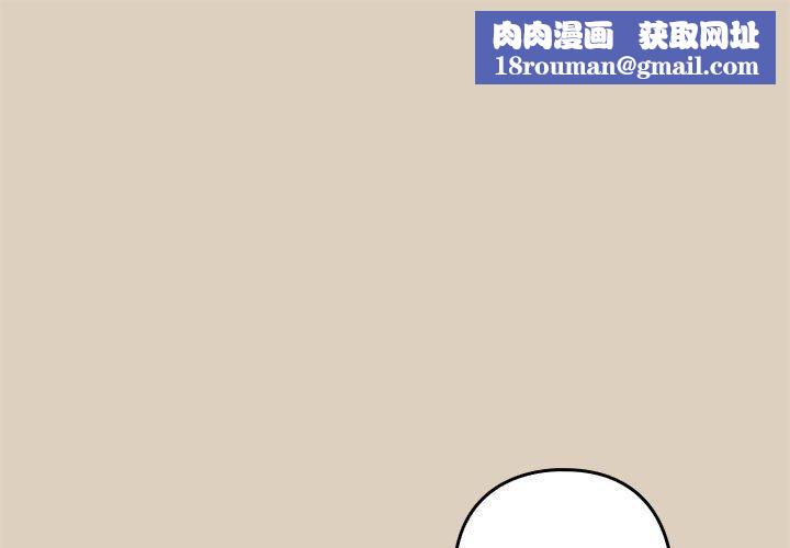 下班后的例行恋爱第27話