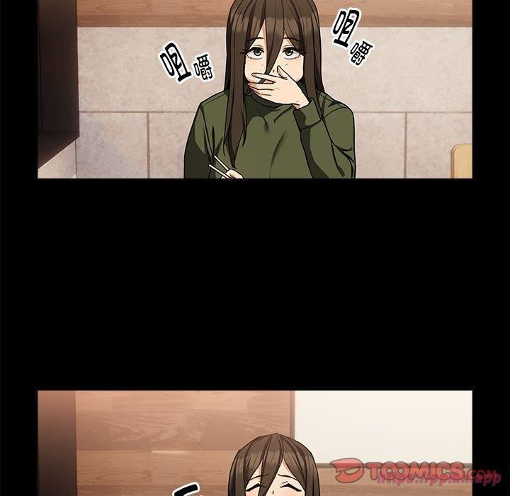 下班后的例行恋爱第27話