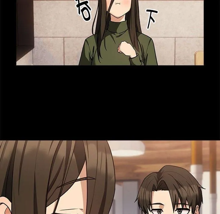 下班后的例行恋爱第27話