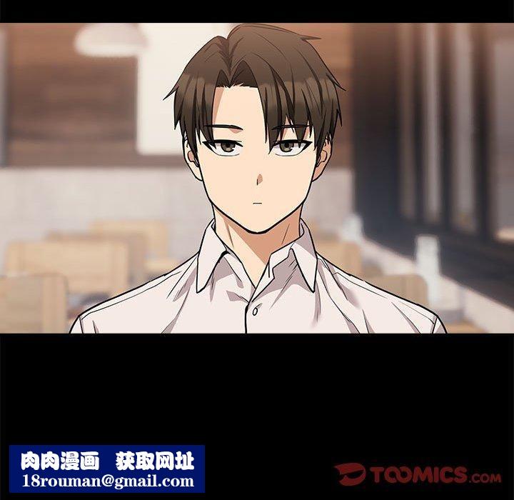 下班后的例行恋爱第27話