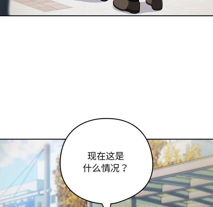 下班后的例行恋爱-第27話 - 图片 82