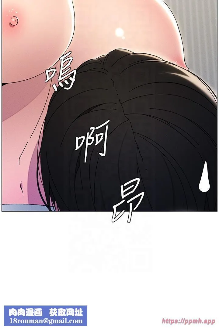 兄妹的秘密授课-第29話-用S曲線誘惑成功♡ - 图片 20