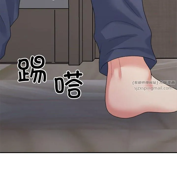 不同寻常的爱第20話