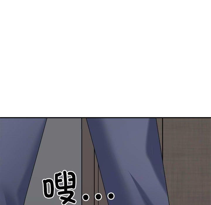 不同寻常的爱第20話