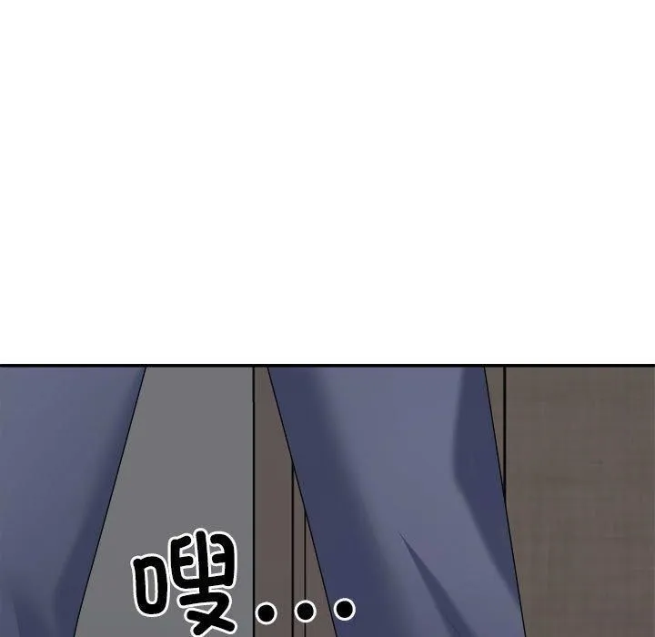不同寻常的爱第20話
