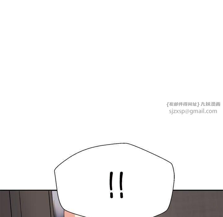 不同寻常的爱第20話