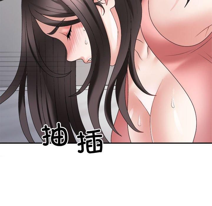 不同寻常的爱第20話