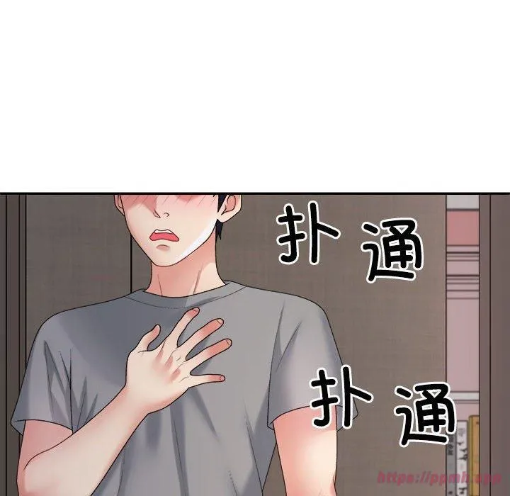 不同寻常的爱-第20話 - 图片 70