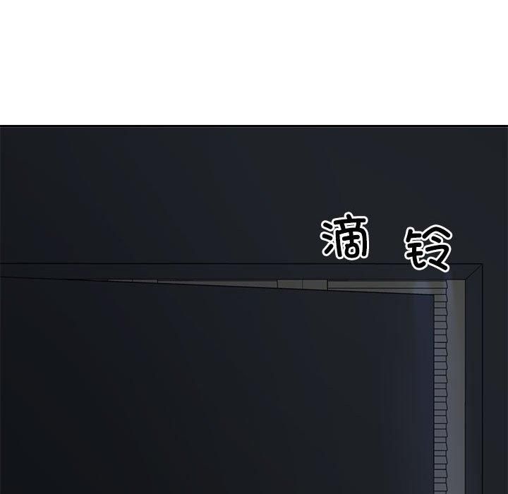 不同寻常的爱第20話