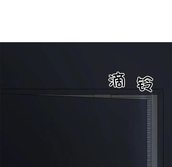 不同寻常的爱-第20話 - 图片 109