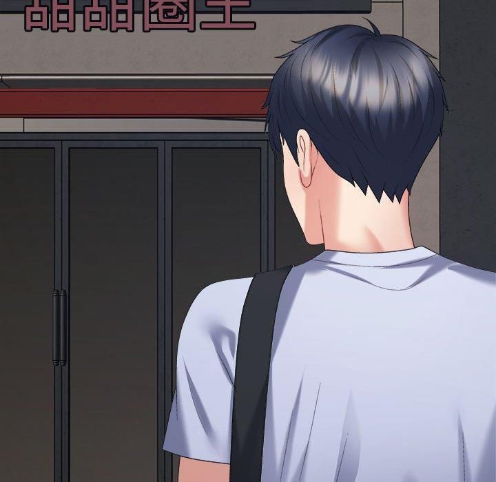 不同寻常的爱第20話