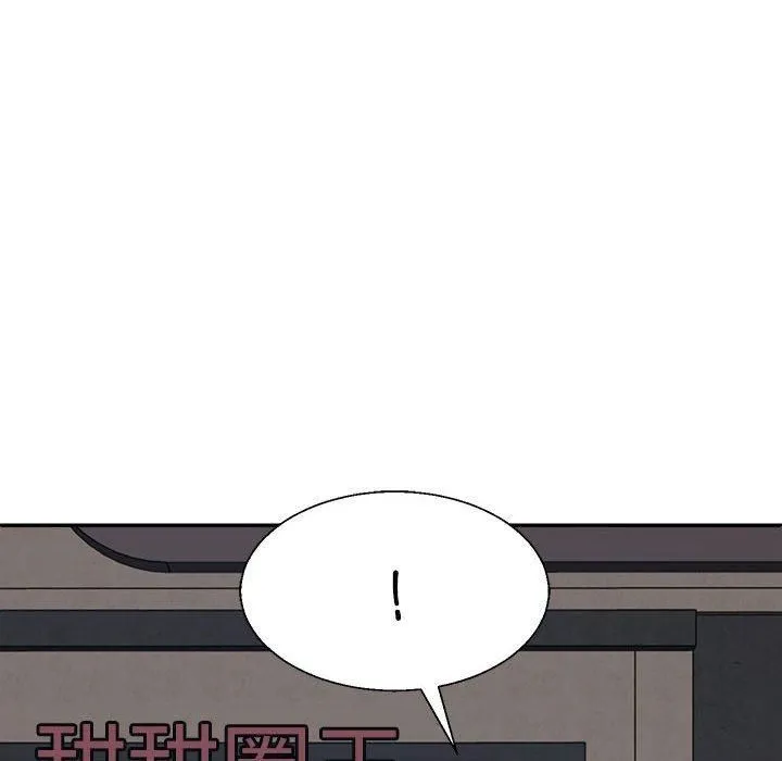 不同寻常的爱-第20話 - 图片 106