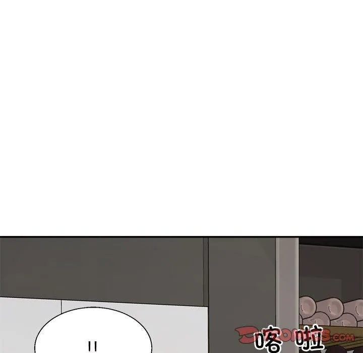 不同寻常的爱-第20話 - 图片 111