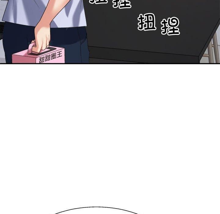 不同寻常的爱第20話