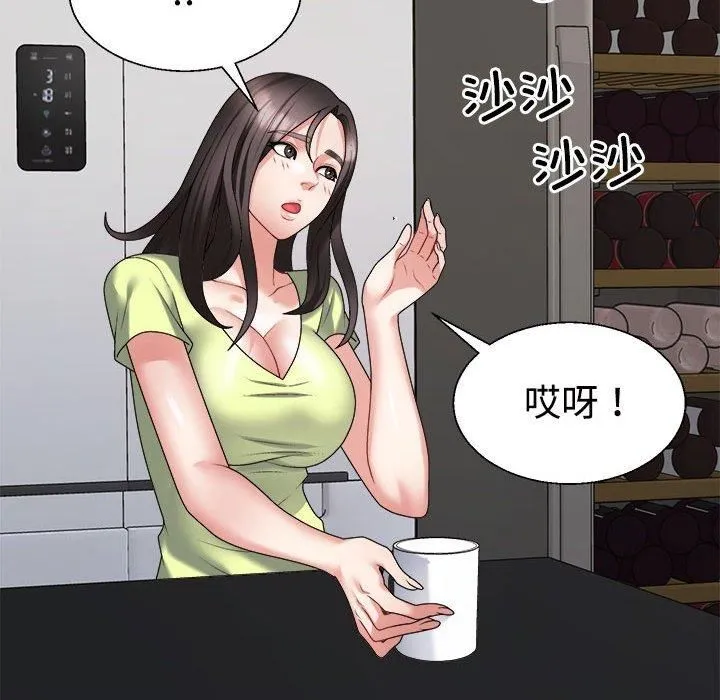 不同寻常的爱-第20話 - 图片 112