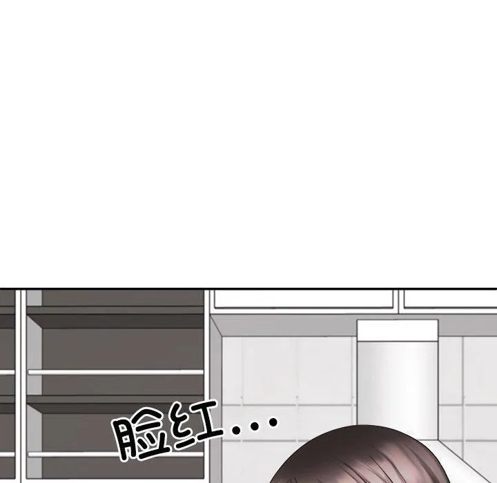 不同寻常的爱-第20話 - 图片 125