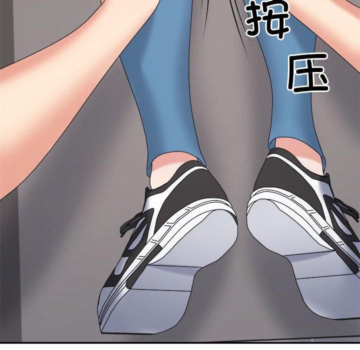 不同寻常的爱第20話